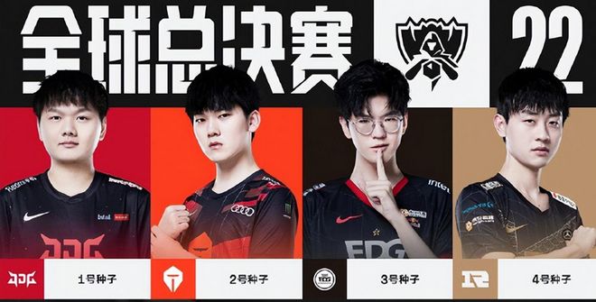 阶段引援互 阶段引援互