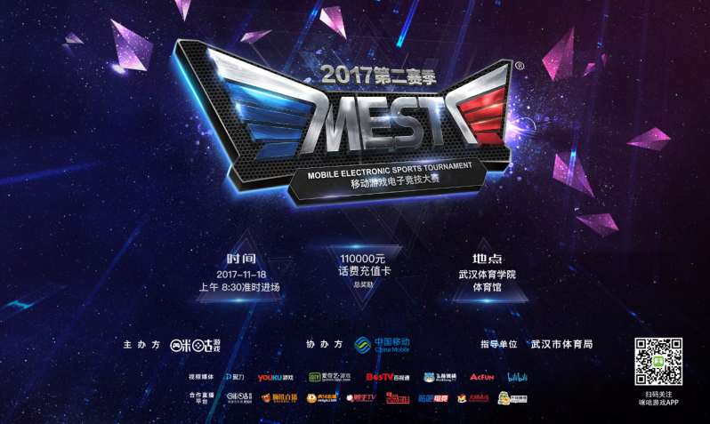 制的传统优 制的传统优