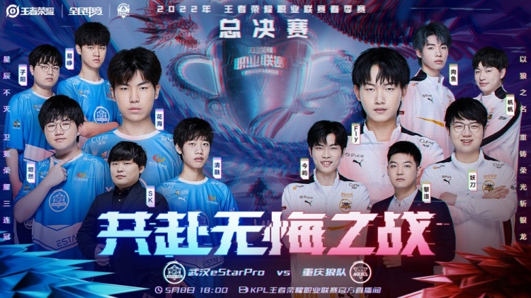 位居全联盟 位居全联盟