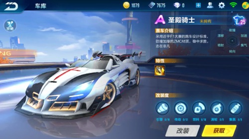 花板回合 花板回合